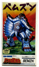 Nitto Andro Melos Andoro Bemzn 1/550 Ultraman Model Kit 23035 - 100 B14 - WISE GUYS HOBBIES LLC