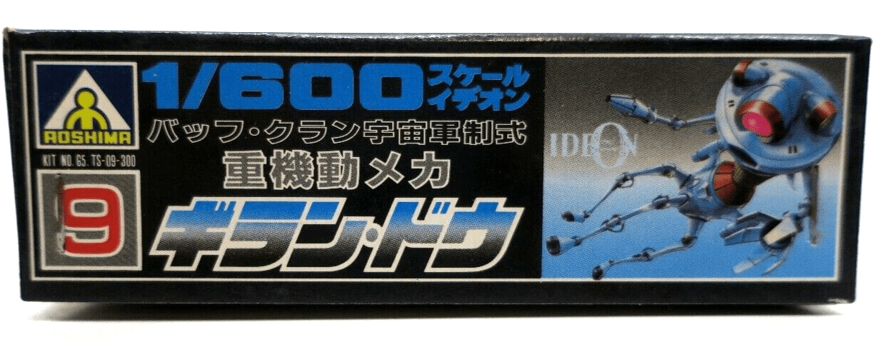 Aoshima Space Runaway Ideon 1/600 Giran-Dou Model Kit - WISE GUYS HOBBIES LLC