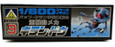 Aoshima Space Runaway Ideon 1/600 Giran-Dou Model Kit