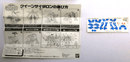 Bandai NG Knight Ramune & 40 Queen Sideron Action Figure No. 2 - WISE GUYS HOBBIES LLC