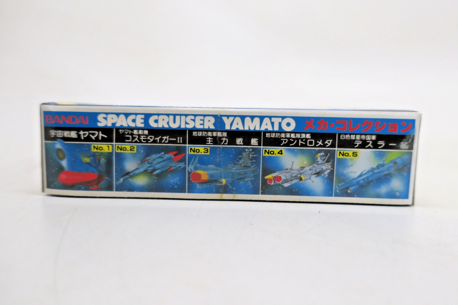 Bandai Space Cruiser Yamato EDF Battleship Model Kit No.3 Variant box - WISE GUYS HOBBIES LLC