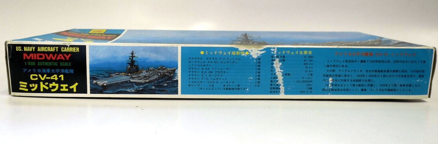 Vintage Otaki 1/800 US Navy Aircraft Carrier Midway Motorized Model Kit - WISE GUYS HOBBIES LLC
