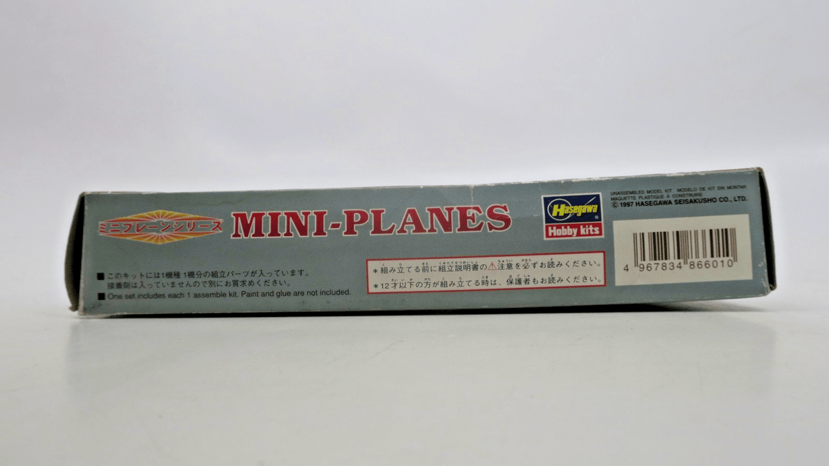 Hasegawa Mini - Planes Wright Brothers Kitty - Hawk Model Kit 86601 - WISE GUYS HOBBIES LLC