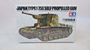 TAMIYA 1/35 35095 JAPANESE JAPAN TYPE 1 75MM SELF PROPELLED SP GUN MODEL