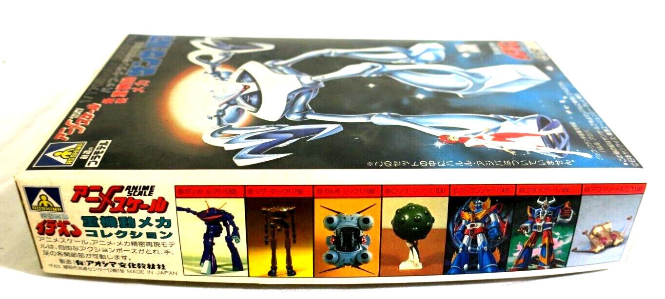 Aoshima Ideon Runaway Alien Buff Clan 1/1700 Zanza-Lubu Heavy Mecha Robot Kit 24 - WISE GUYS HOBBIES LLC