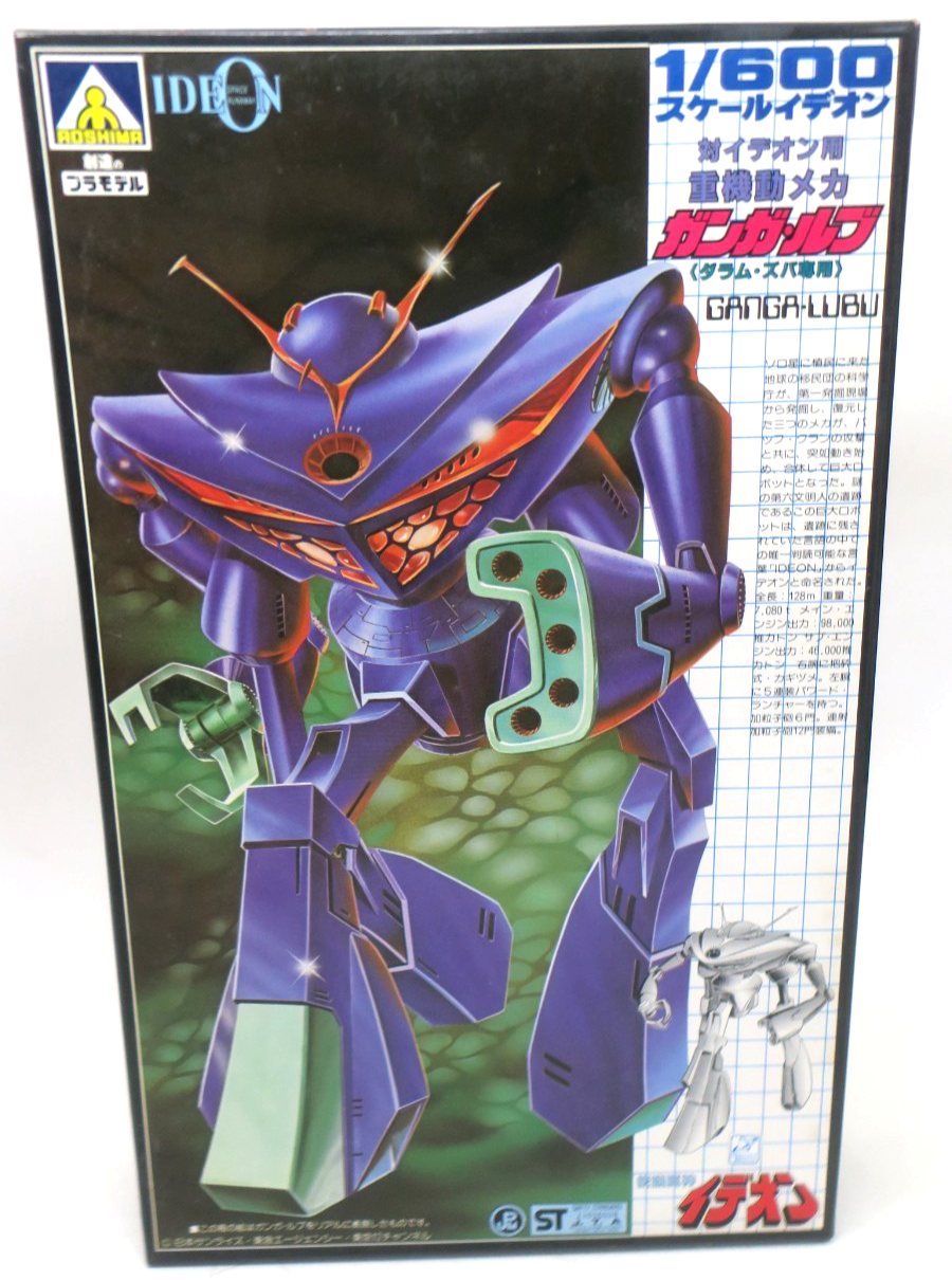 Aoshima Ideon 1/600 Ganga-Lubu Model Kit 3 - WISE GUYS HOBBIES LLC