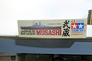 Tamiya 1/350 Japanese Battleship Musashi Model Kit