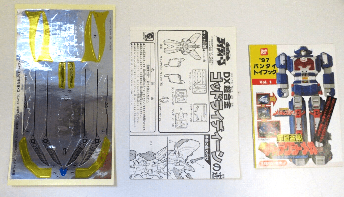 Bandai Chouja Reideen DX Chogokin God Reideen GD-03 Action Figure - WISE GUYS HOBBIES LLC