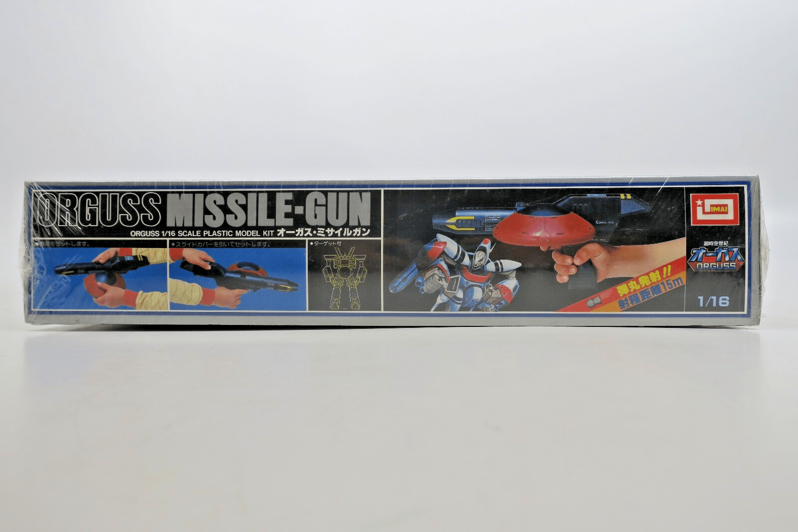 Vintage Sealed Imai Orguss 1/16 Orguss Missile Gun Model Kit 9 - WISE GUYS HOBBIES LLC