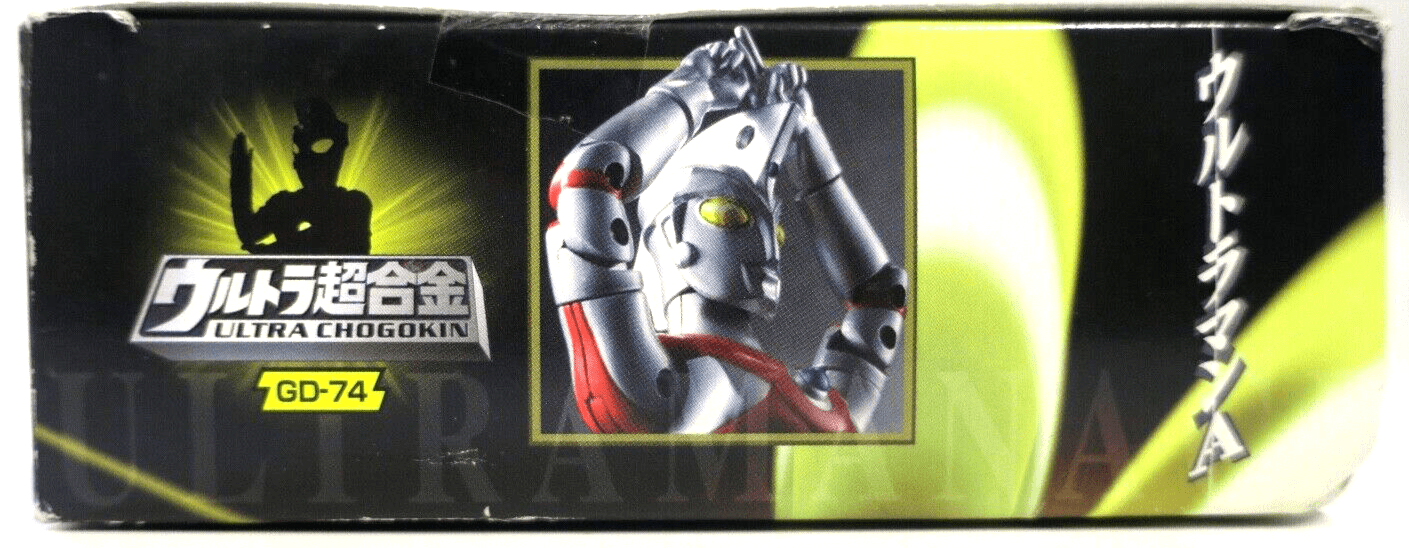 SEALED Bandai Ultra Chogokin Ultraman Ace GD-74 Action Figure - WISE GUYS HOBBIES LLC