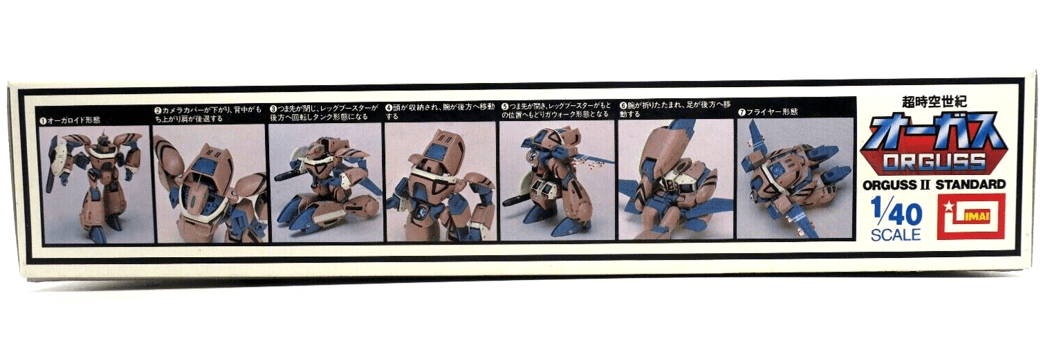 IMAI ORGUSS 1/40 Orguss II Standard Variable Type Model Kit No. 12 - WISE GUYS HOBBIES LLC