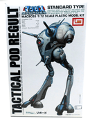 Rare Vintage Imai Macross 1/72 Tactical Pod Regult Model Kit White Box 17 - WISE GUYS HOBBIES LLC