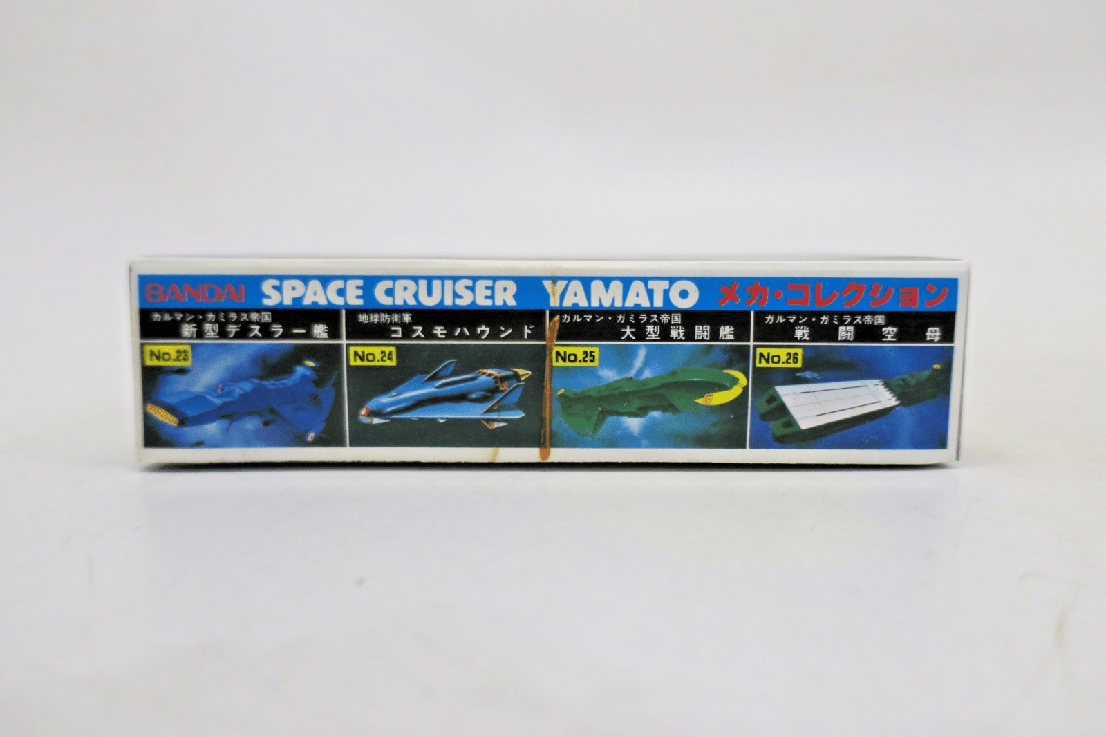 Bandai Space Cruiser Yamato Transport Ship - Cosmo Hound Model Kit No.24 - WISE GUYS HOBBIES LLC