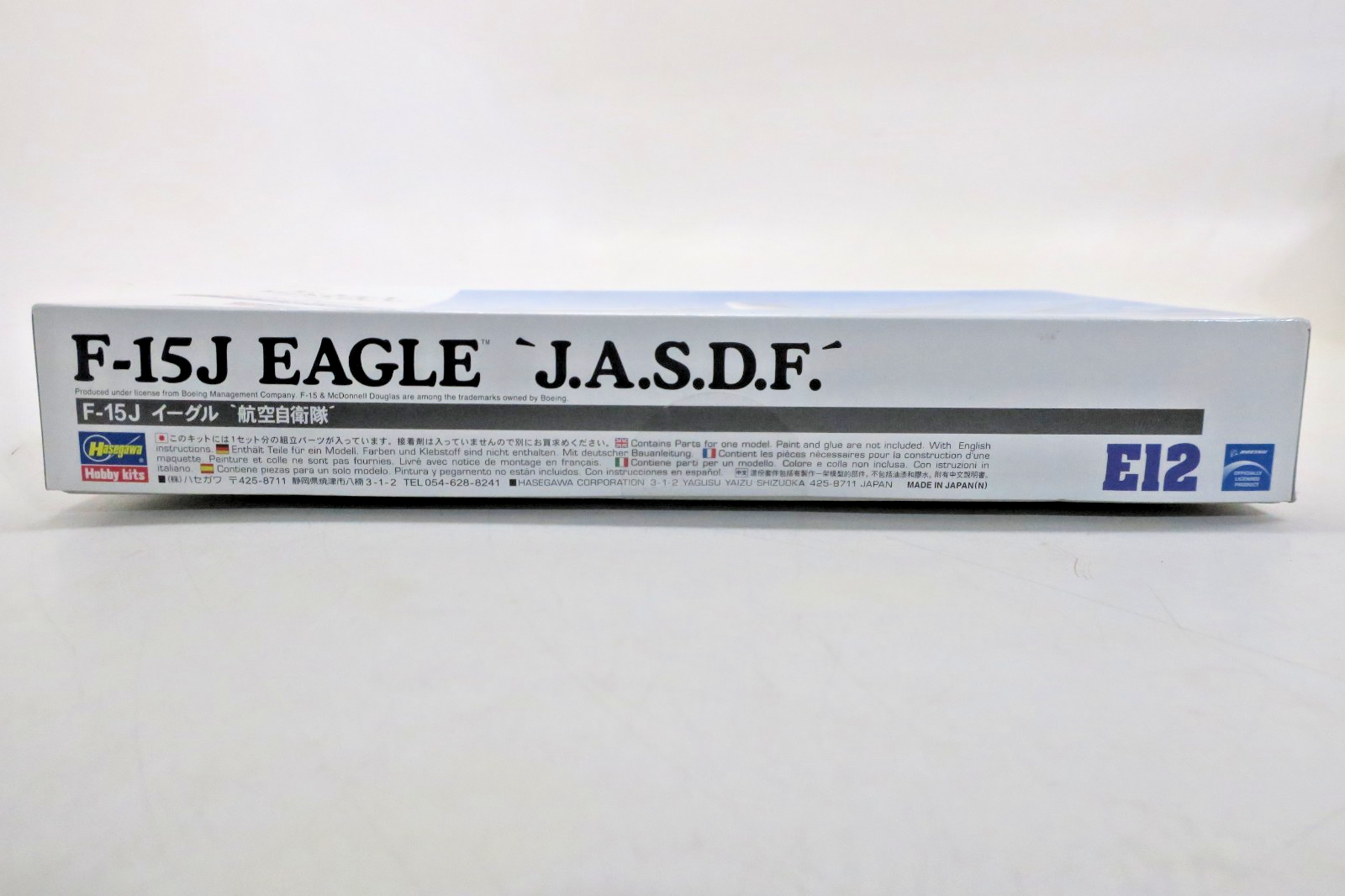 Hasegawa 1/72 F-15J Eagle 'J.A.S.D.F.' Model Kit #00542