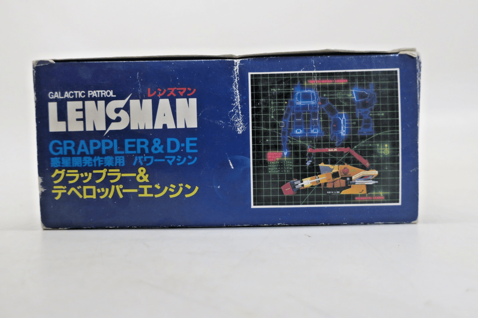 Vintage TOMY Galactic Patrol Lensman Grappler & D-E Figure - WISE GUYS HOBBIES LLC