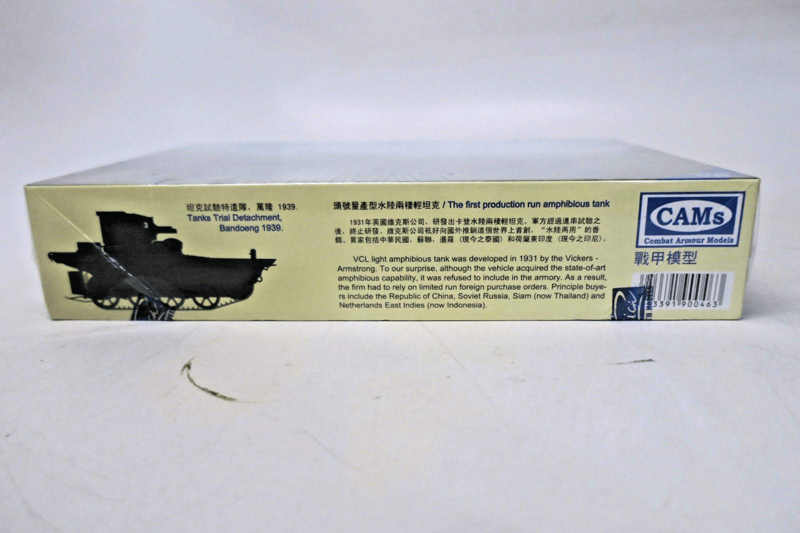 Combat Armor Models 1/35 VCL Light Amphibious Tank A4E12 Model Kit SEALED - WISE GUYS HOBBIES LLC