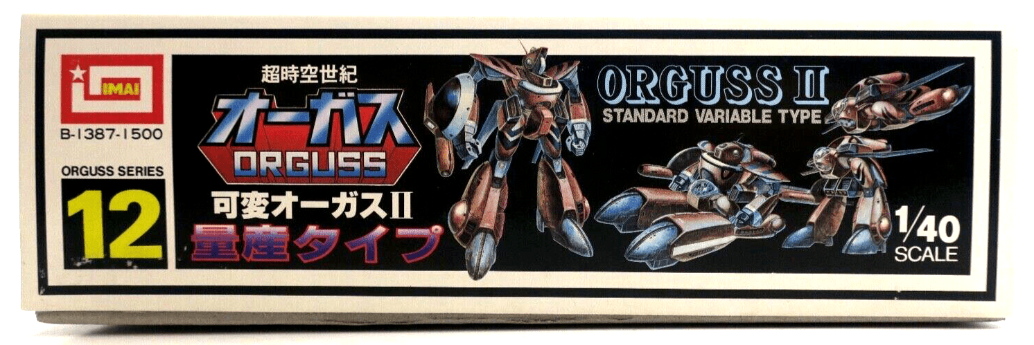 IMAI ORGUSS 1/40 Orguss II Standard Variable Type Model Kit No. 12 - WISE GUYS HOBBIES LLC
