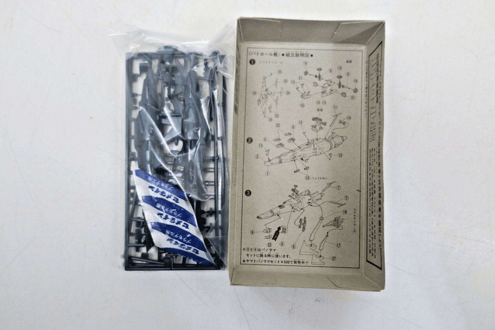 Bandai Space Cruiser Yamato EDF Patrol Cruiser Yunagi Model Kit No.13 - WISE GUYS HOBBIES LLC