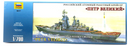Zvezda 1/700 Russian Nuclear Powered Missile Carrier Petr Velikiy Model Kit