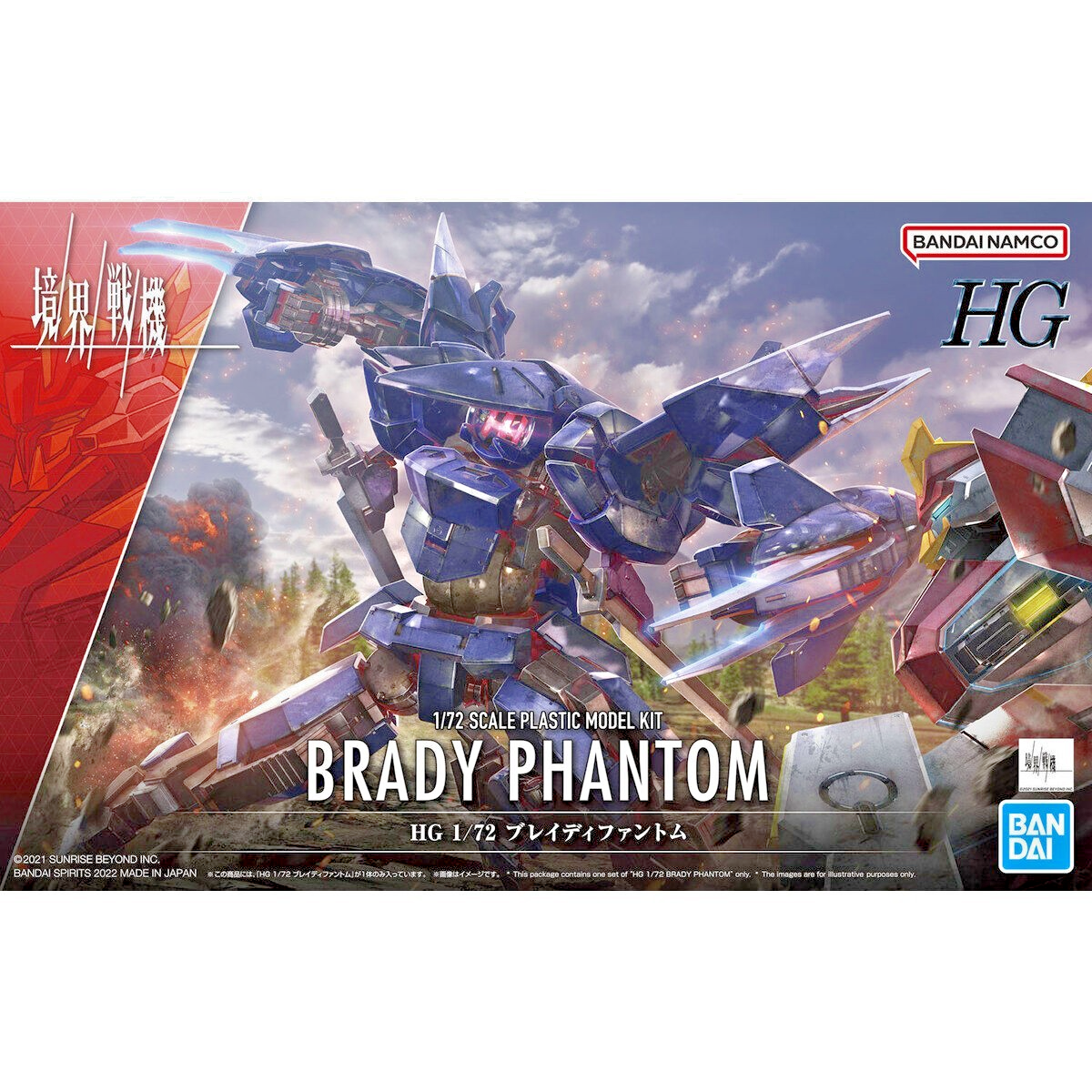 NEW Bandai Amaim Warrior at the Borderline HG 1/72 Brady Phantom Model Kit - WISE GUYS HOBBIES LLC