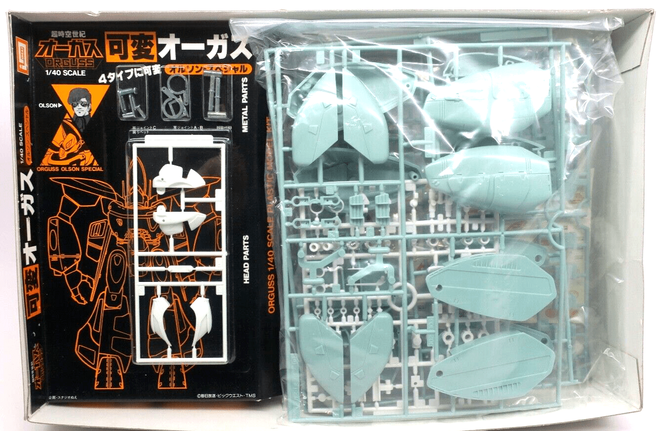 IMAI ORGUSS Variable Type OLSON SPECIAL 1/40 Plastic Model Kit  1386-1500 (D16) - WISE GUYS HOBBIES LLC