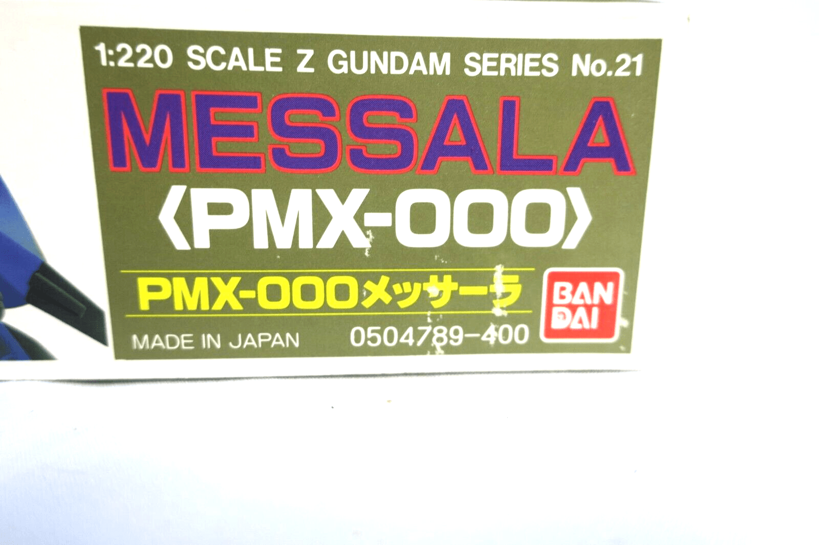 Bandai Z Gundam Series No. 21 Messala PMX-000 1/220 Vintage 0504789-400 A13 - WISE GUYS HOBBIES LLC