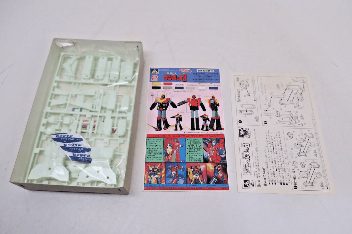Aoshima 1/460 Zambot 3 Model Kit AS - 02 - WISE GUYS HOBBIES LLC