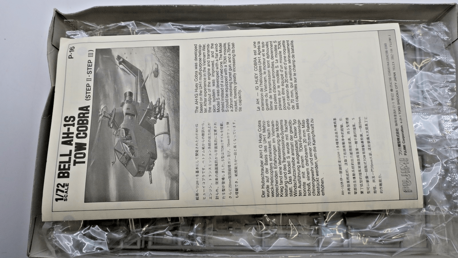 Fujimi 1/72 AH - 1S Cobra Step III Model Kit - WISE GUYS HOBBIES LLC