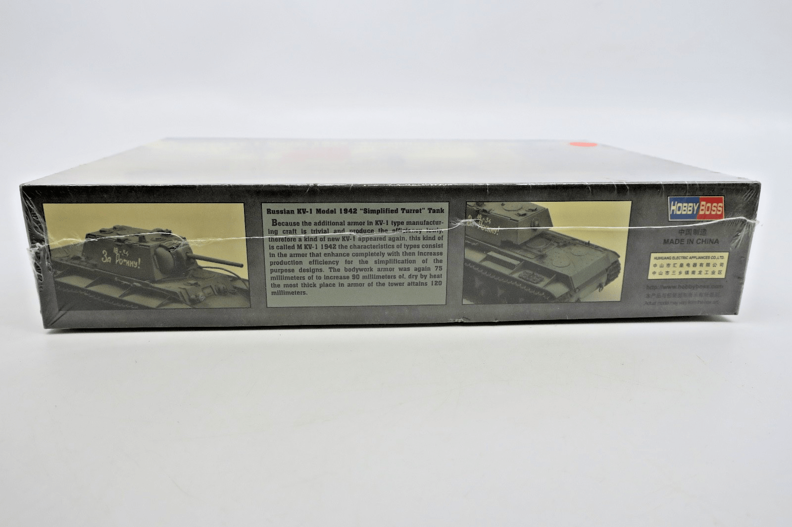 Hobby Boss 1/48 Russian KV - 1 Model 1942 Simplified Turret Tank Model Kit 84812 - WISE GUYS HOBBIES LLC