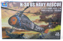 Trumpeter 1/48 H-34 US Navy Rescue Plastic Model Kit