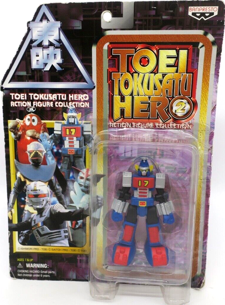 Banpresto Toei Tokusatsu Hero Action Figure Collection Daitetsujin 17 - WISE GUYS HOBBIES LLC