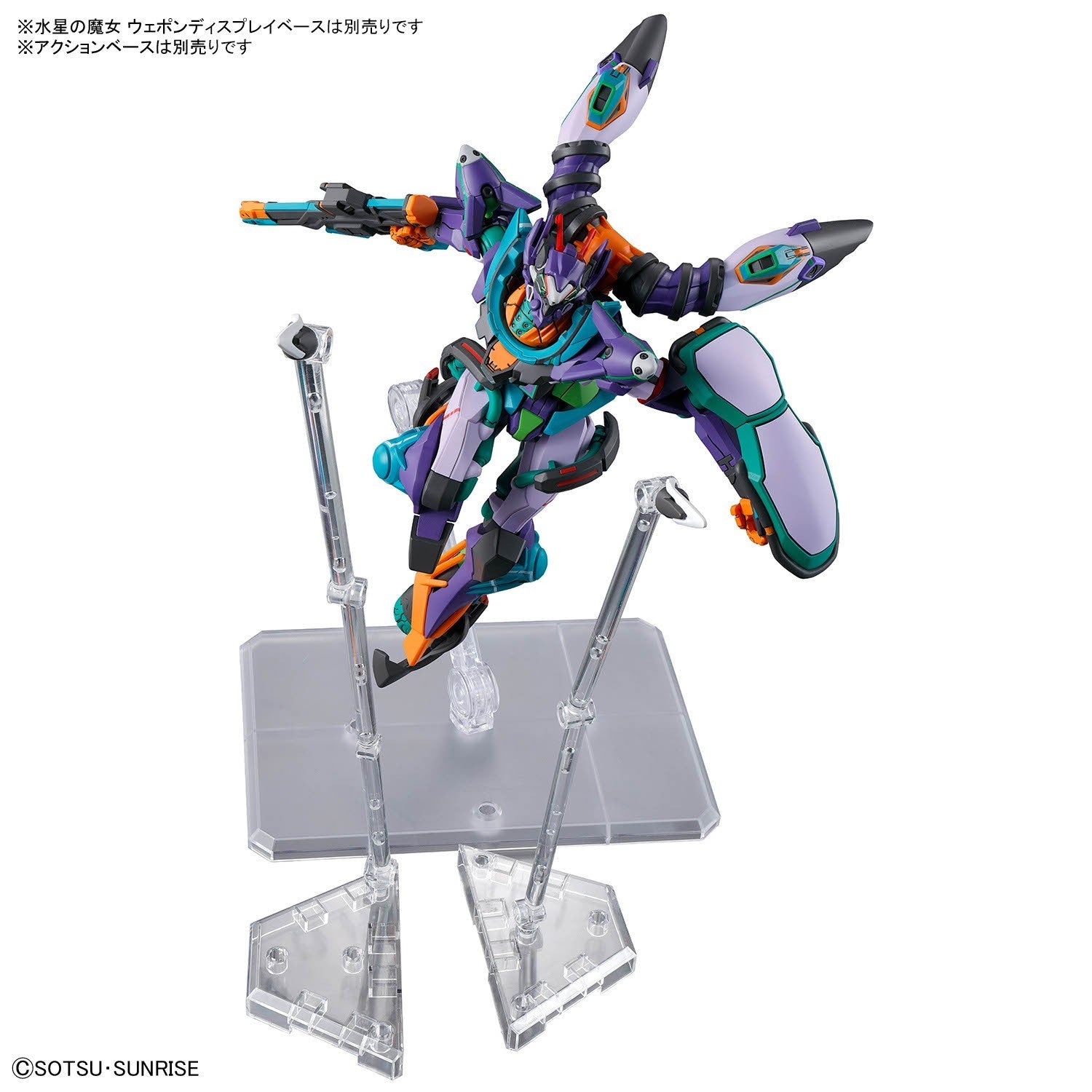 Bandai Gundam GQuuuuuX HGGQ 1/144 G-Fred Model Kit - WISE GUYS HOBBIES LLC