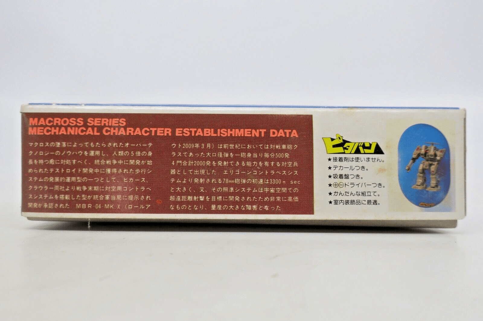 Nichimo 1/200 Robotech Macross ADR-04-Mk X DESTROID DEFENDER Kit HBUE05 (FE3) - WISE GUYS HOBBIES LLC