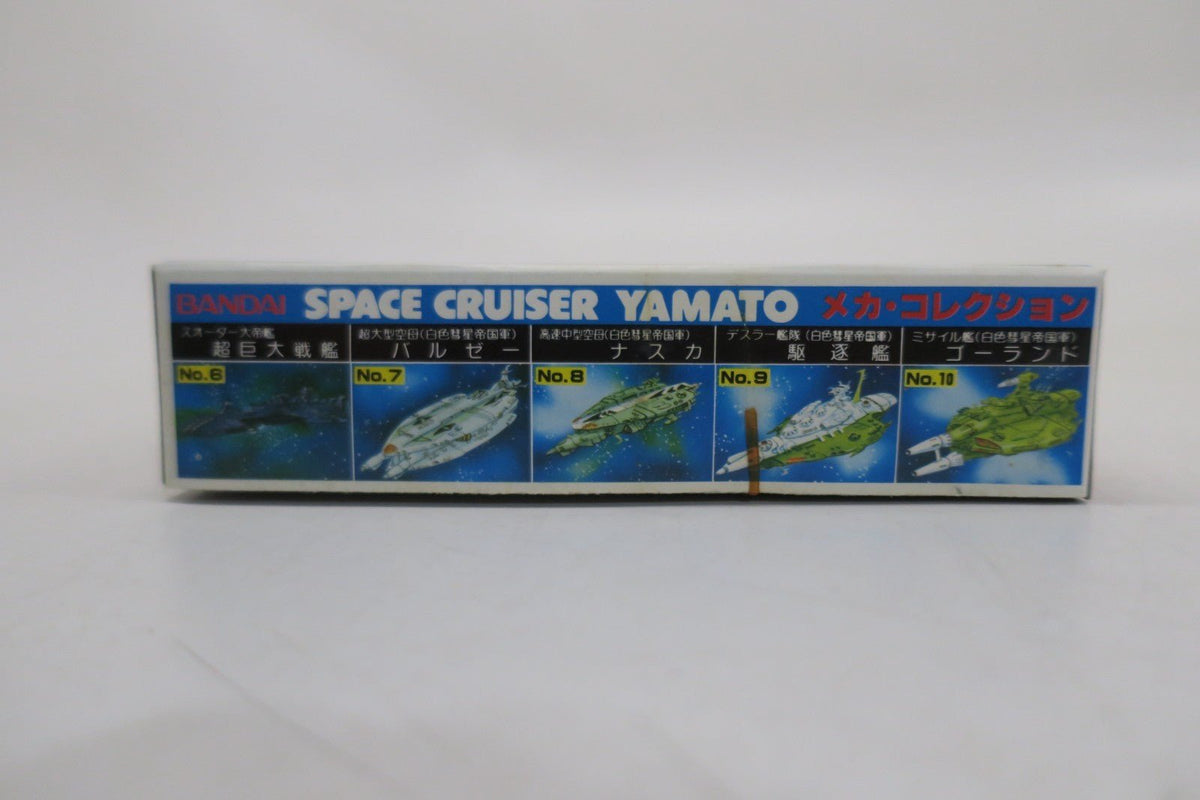 Bandai Space Cruiser Yamato Gamilas Warship Destroyer Type Model Kit No.15 - WISE GUYS HOBBIES LLC