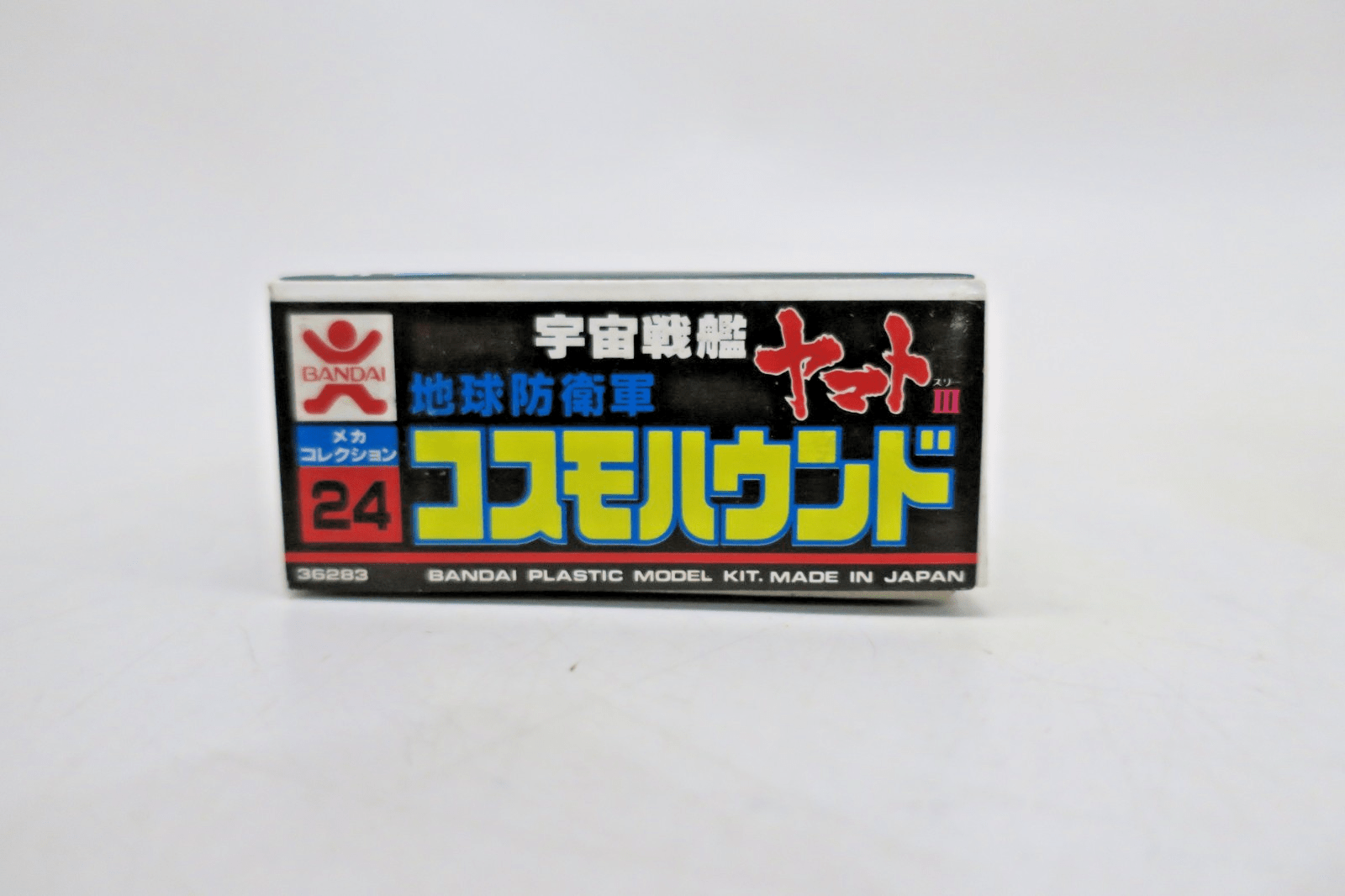 Bandai Space Cruiser Yamato Transport Ship - Cosmo Hound Model Kit No.24 - WISE GUYS HOBBIES LLC