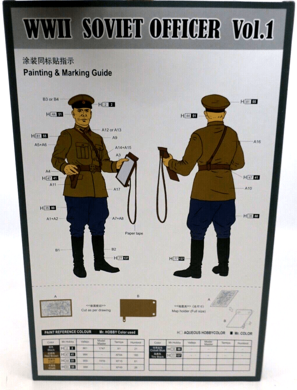 Trumpeter 1/16 WWII Soviet Officer Model Kit No. 00703 - WISE GUYS HOBBIES LLC