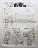 Vintage Aoshima Acrobunch 1/144 Acrobunch Model Kit (E18)