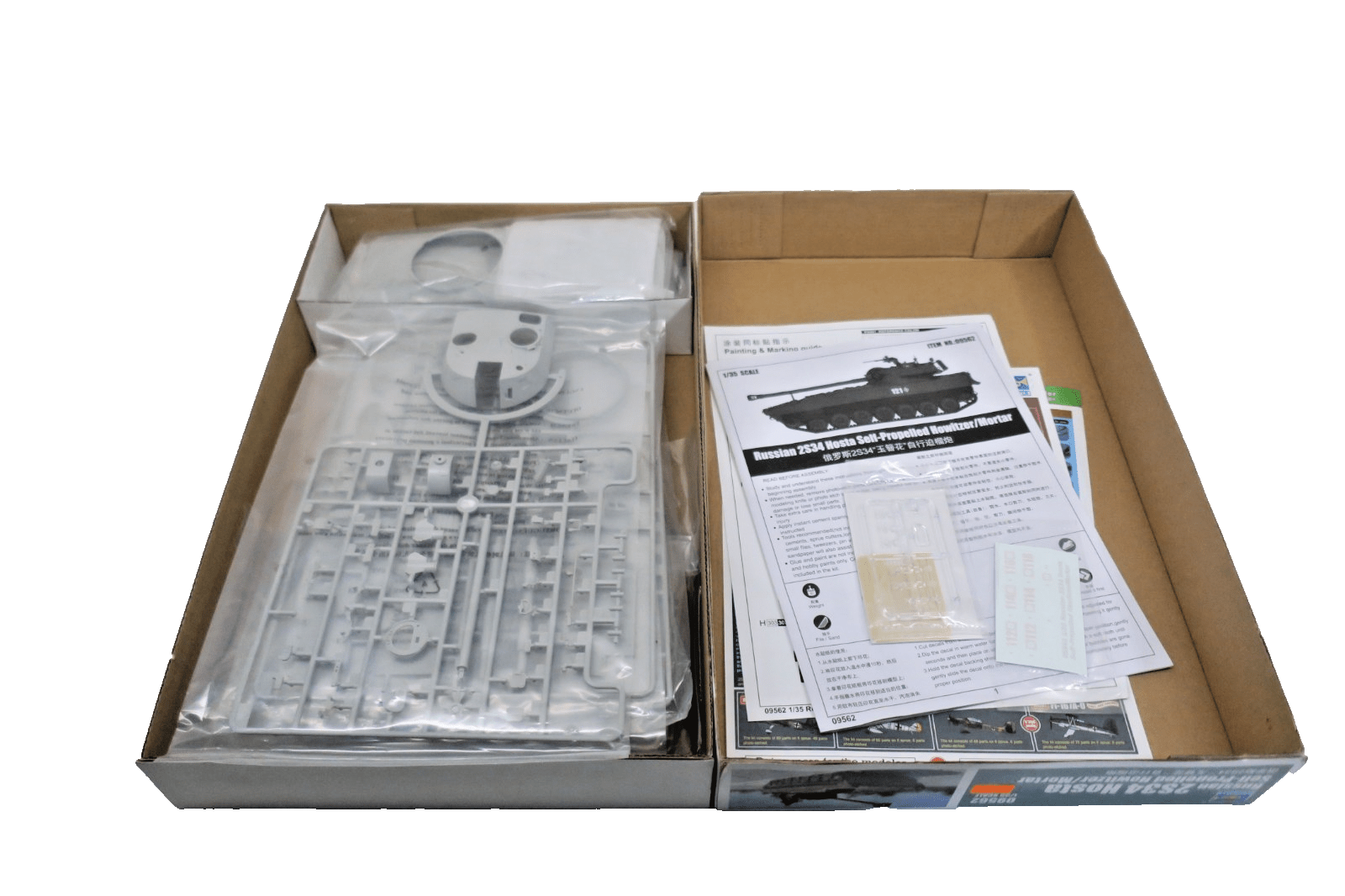 Trumpeter 1/35 09562 Russian 2S34 Hosta Self - Propelled Howitzer/Mortar Model Kit - WISE GUYS HOBBIES LLC