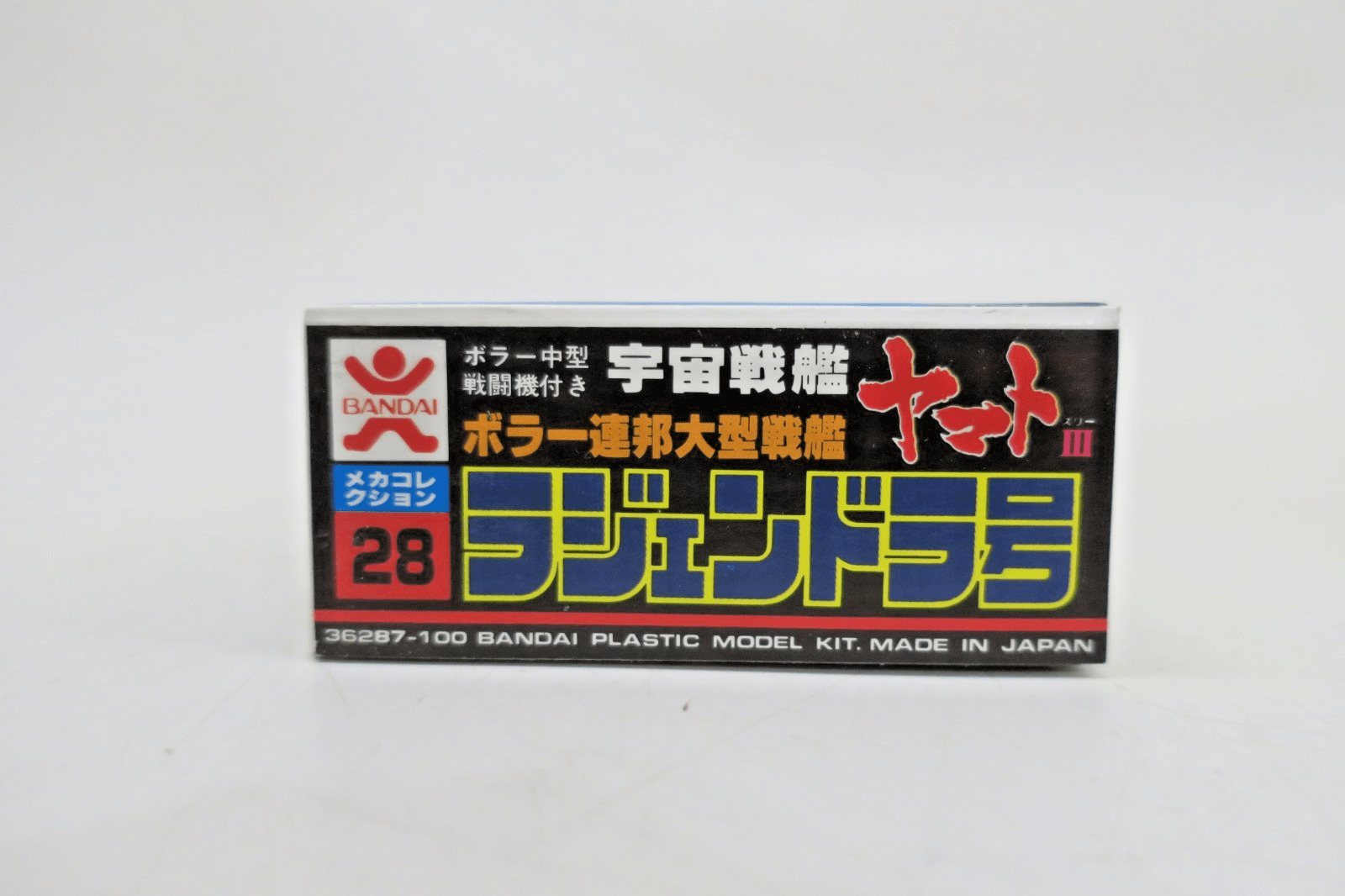 Bandai Space Cruiser Yamato Battleship Rajendra Model Kit No.28 - WISE GUYS HOBBIES LLC