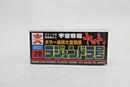 Bandai Space Cruiser Yamato Battleship Rajendra Model Kit No.28 - WISE GUYS HOBBIES LLC