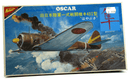 Nichimo 1/48 Nakajima Ki - 43 - 1 Oscar Model Kit S - 4820 - WISE GUYS HOBBIES LLC