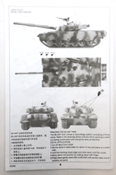 Trumpeter 1/35 Chinese Main Battle Tank 85-II AP Model Kit - WISE GUYS HOBBIES LLC