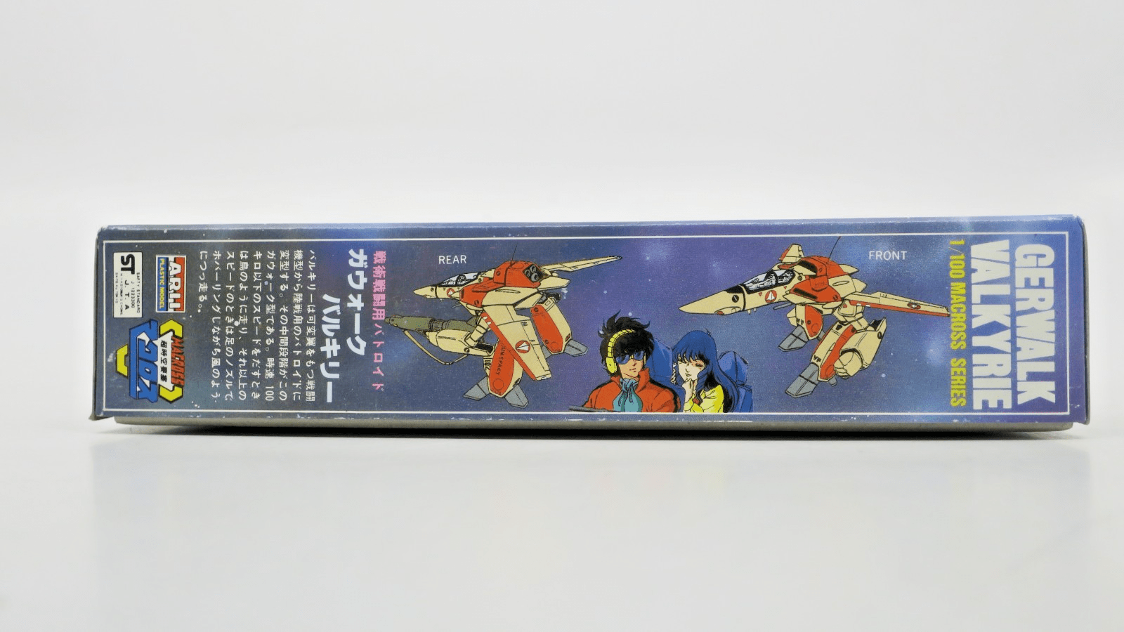 Vintage Arii Macross 1/100 Gerwalk Valkyrie VF-1D Model Kit 40 - WISE GUYS HOBBIES LLC