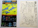 Aoshima Space Runaway Ideon 1/600 Blackhole Gun Model Kit No. 7