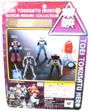 Banpresto Toei Tokusatsu Hero Action Figure Collection Daitetsujin 17 - WISE GUYS HOBBIES LLC