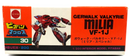 Nichimo Macross 1/200 Gerwalk Valkyrie VF-1J Milia Model Kit HBUE30