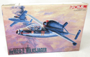 Dragon 1/72 He162A - 2 Volksjager Model Kit 5001 - WISE GUYS HOBBIES LLC