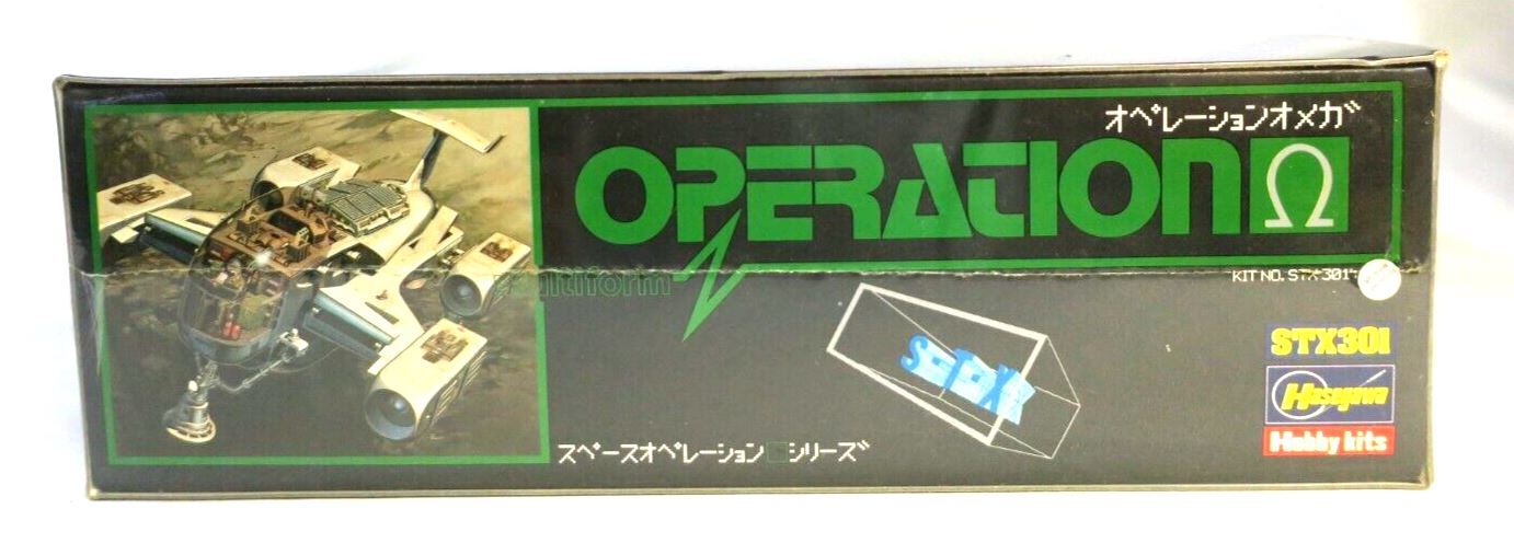 Hasegawa Operation Omega Multiform 1/144 Kit STX301 C7 - WISE GUYS HOBBIES LLC