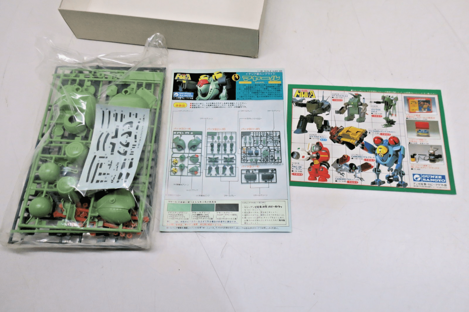 Gunze Sangyo Dorvack 23 1/100 Idelian Cangrid Mayarl Model Kit G - 823:500 - WISE GUYS HOBBIES LLC