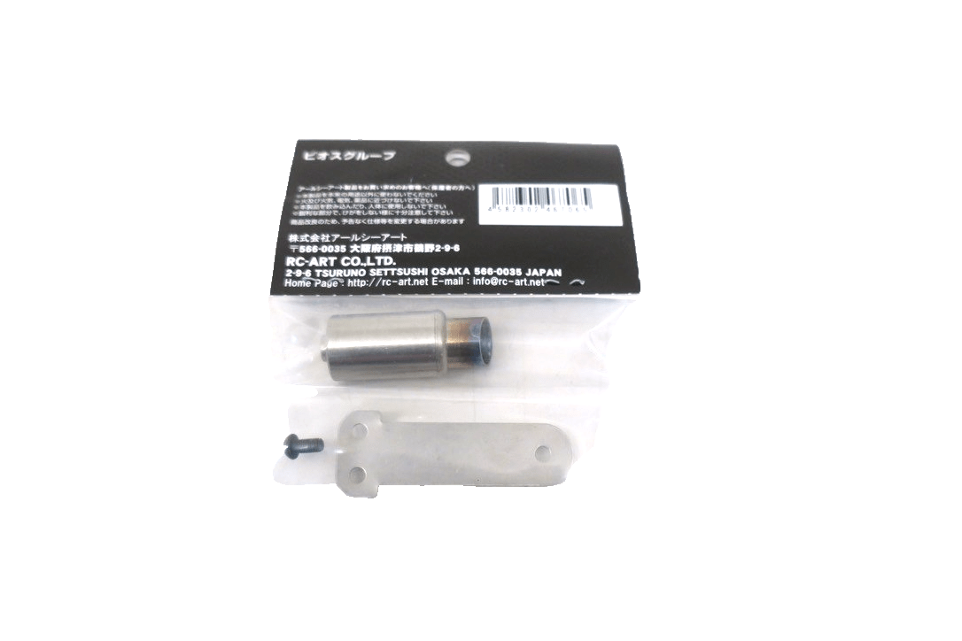 RC ART ART6029 tanabe Medalion G - FORDAN BLUE RC Exhaust - WISE GUYS HOBBIES LLC